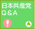 ���{���Y�}Q&A