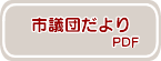�s�c�c�����PDF