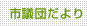 �s�c�c�����