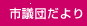 �s�c�c�����