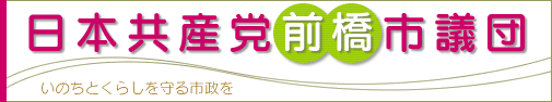 ���{���Y�}�O���s�c�c�@���̂��Ƃ��炵�����s����